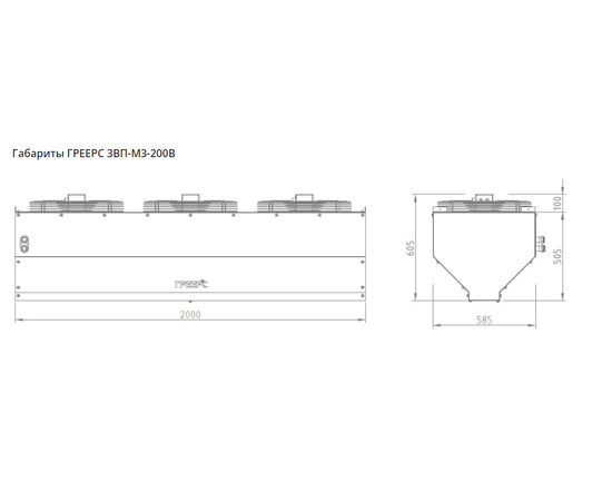 Греерс ЗВП-М3-200В, Мощность: 89,3 кВт, Максимальная ширина проёма: 2 м, - 6