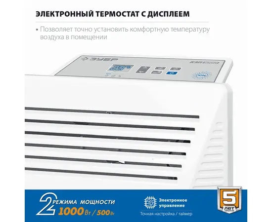 Зубр КЭП-1000, Мощность: 1 кВт, - 3 Зубр КЭП-1000, Мощность: 1 кВт, - 3