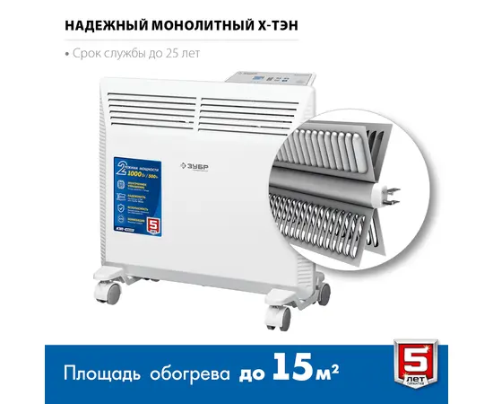 Зубр КЭП-1000, Мощность: 1 кВт, - 4 Зубр КЭП-1000, Мощность: 1 кВт, - 4