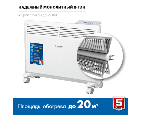 Зубр КЭП-1500, Мощность: 1,5 кВт, - 4