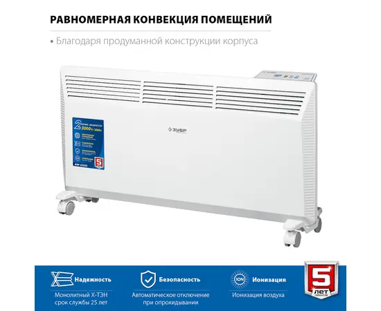Зубр КЭП-2000, Мощность: 2 кВт