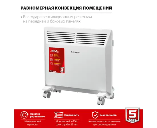 Зубр КЭМ-1000, Мощность: 1 кВт