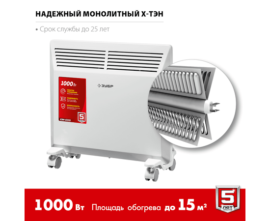 Зубр КЭМ-1000, Мощность: 1 кВт, - 3