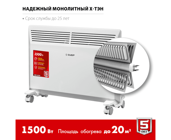 Зубр КЭМ-1500, Мощность: 1,5 кВт, - 3