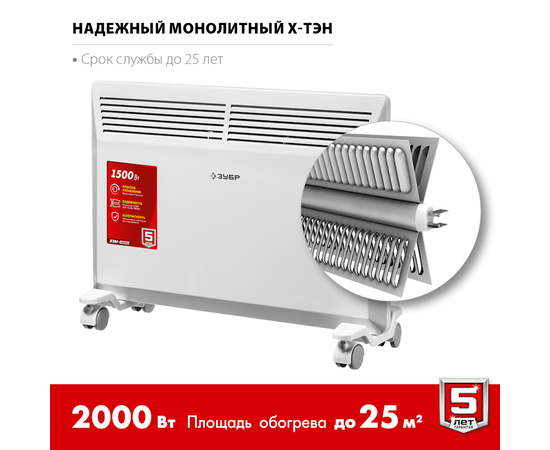 Зубр КЭМ-2000, Мощность: 2 кВт, - 3