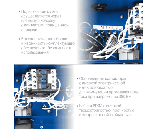 Зубр ТП-П9, Мощность: 9 кВт, - 4