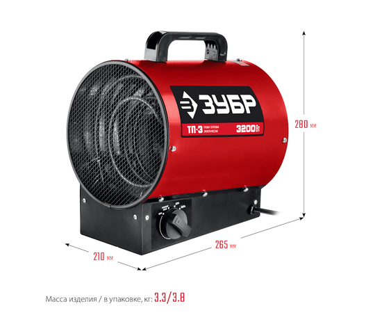 Зубр ТП-3, Мощность: 3,2 кВт, - 7