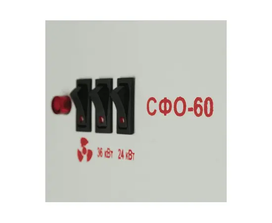 Hintek СФО-60, Мощность: 60 кВт, - 12