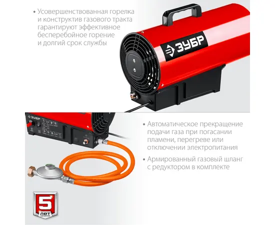 Зубр ТПГ-20, Мощность: 20 кВт, - 5