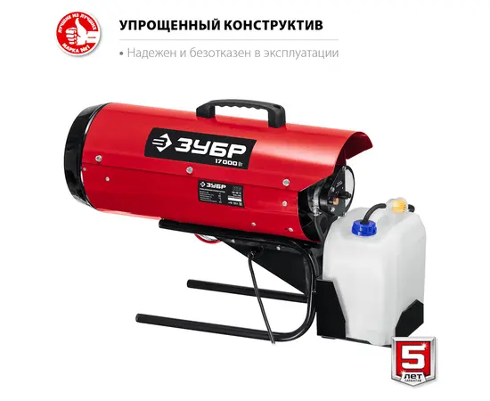 Зубр ДП-К6-17, Мощность: 17 кВт, - 3