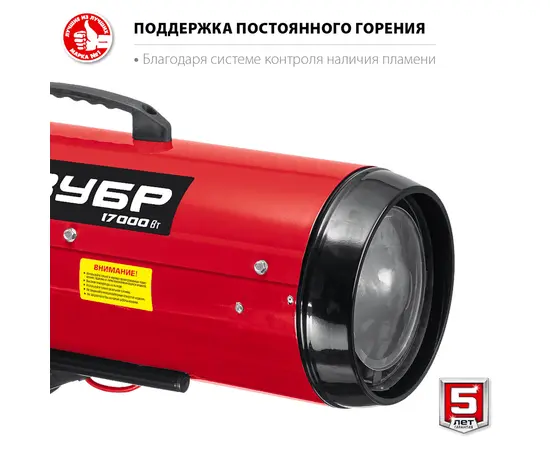 Зубр ДП-К6-17, Мощность: 17 кВт, - 4