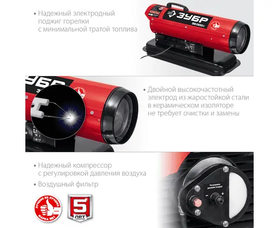 Зубр ДП-К8-20, Мощность: 20 кВт, - 5