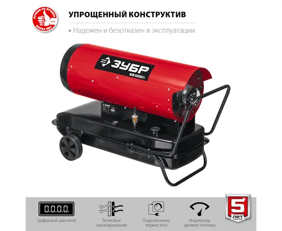 Зубр ДП-К8-55-Д, Мощность: 55 кВт, - 3