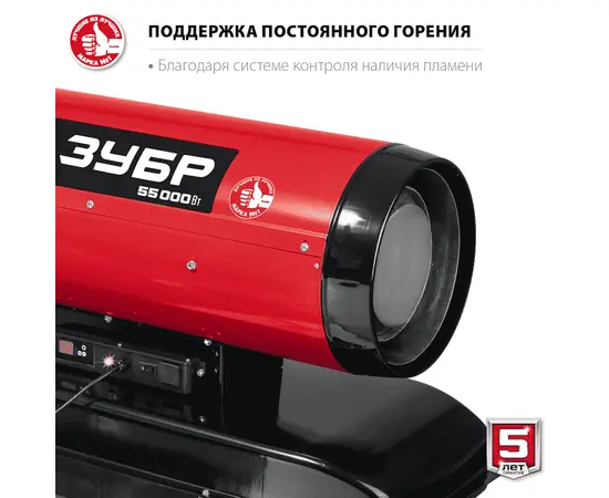 Зубр ДП-К8-55-Д, Мощность: 55 кВт, - 4