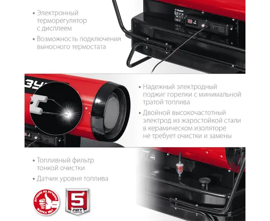Зубр ДП-К8-65-Д, Мощность: 65 кВт, - 5