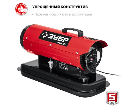 Зубр ДП-К8-20, Мощность: 20 кВт, - 3