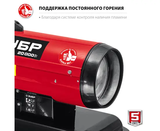 Зубр ДП-К8-20, Мощность: 20 кВт, - 4