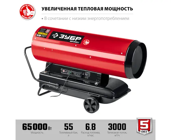 Зубр ДП-К8-65-Д, Мощность: 65 кВт