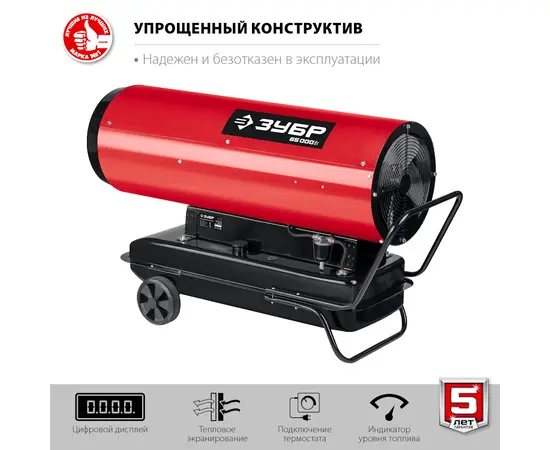 Зубр ДП-К8-65-Д, Мощность: 65 кВт, - 3