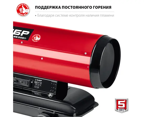 Зубр ДП-К8-65-Д, Мощность: 65 кВт, - 4