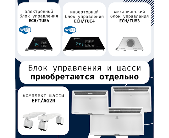 Electrolux ECH/AG2-2000 T, Мощность: 2 кВт, - 9