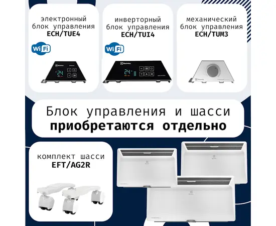 Electrolux ECH/AG2-2500 T, Мощность: 2,5 кВт, - 9