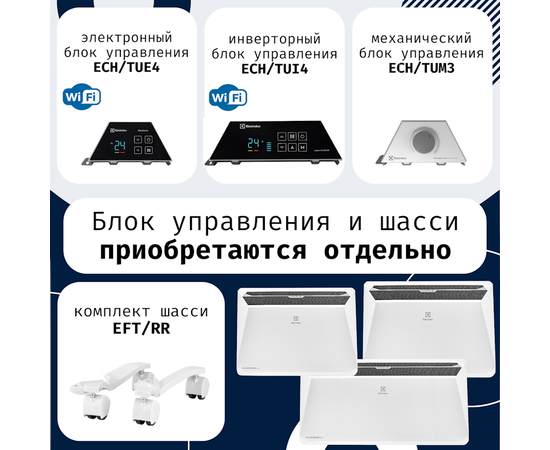 Electrolux ECH/R-1000 T, Мощность: 1 кВт, - 8