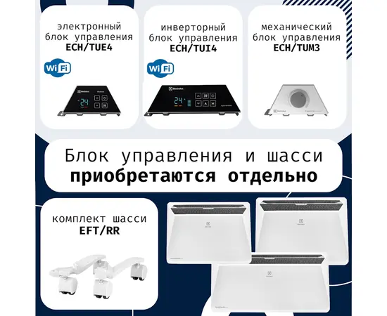 Electrolux ECH/R-2500 T, Мощность: 2,5 кВт, - 8