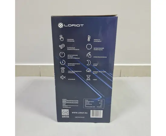 Loriot LHS-C450E, - 10