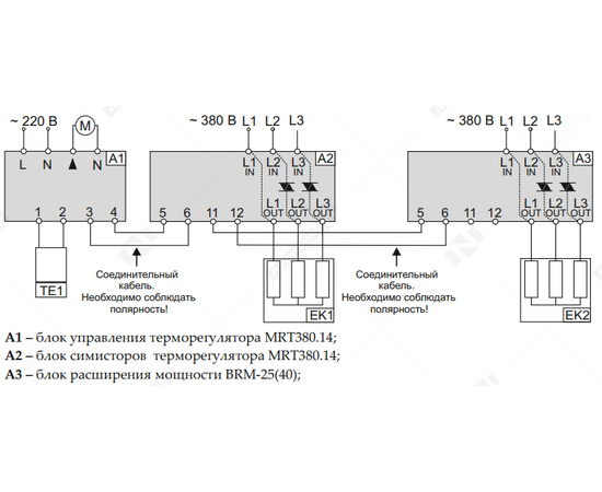 Блок расширения мощности БРМ-40, - 2