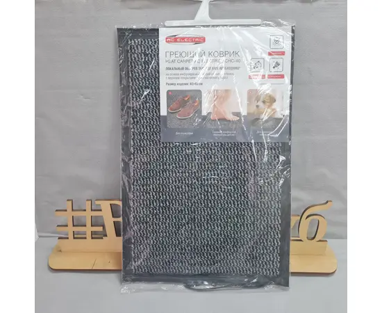 Коврик нагревательный АС Electric AC Heat Carpet, - 6
