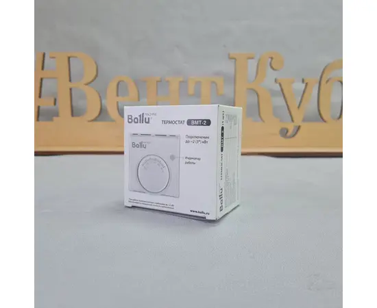 Ballu BMT-2, - 2 Ballu BMT-2, - 2