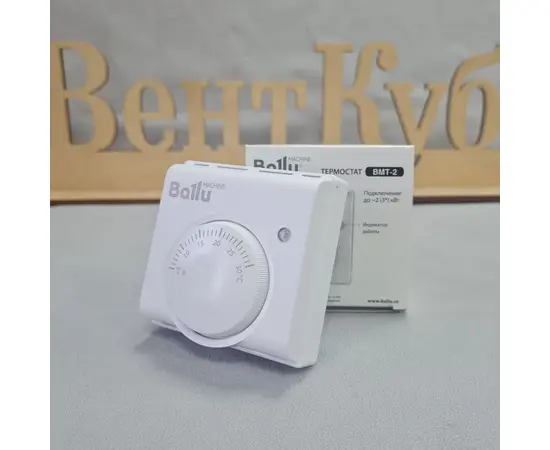 Ballu BMT-2, - 3 Ballu BMT-2, - 3