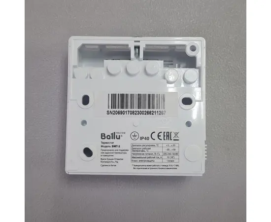 Ballu BMT-2, - 5 Ballu BMT-2, - 5