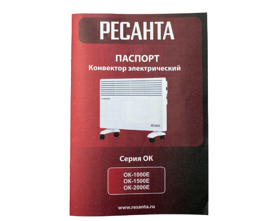 Ресанта ОК-1000Е, Мощность: 1 кВт, - 12