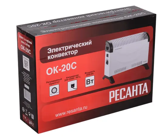 Ресанта ОК-20С, - 7