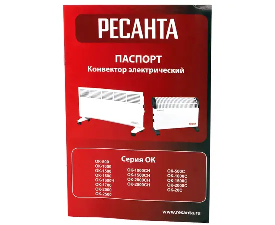 Ресанта ОК-1500С, Мощность: 1,5 кВт, - 12