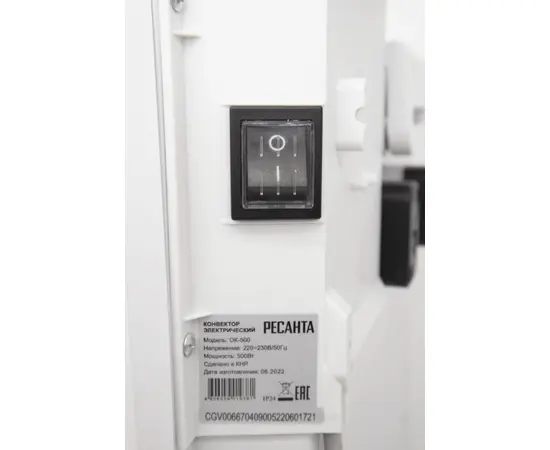 Ресанта ОК-500, Мощность: 0,5 кВт, - 9