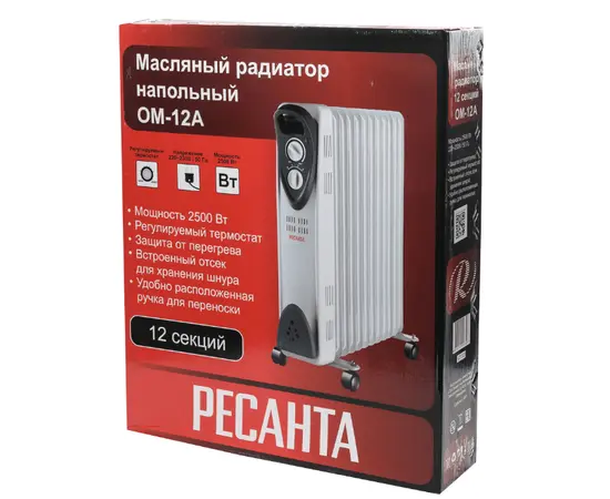 Ресанта ОМ-12А, Мощность: 2,5 кВт, - 10