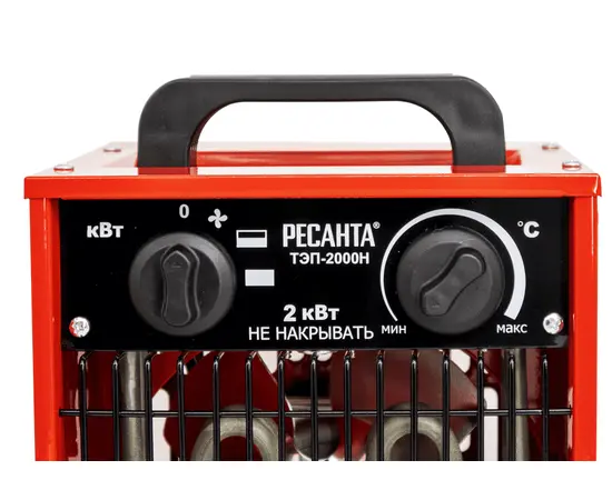 Ресанта ТЭП-2000Н, Мощность: 2 кВт, - 9