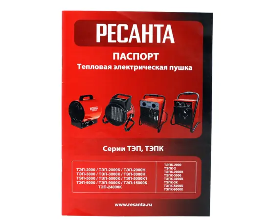 Ресанта ТЭП-2000Н, Мощность: 2 кВт, - 11