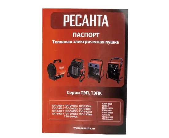 Ресанта ТЭП-3000, Мощность: 3 кВт, - 9