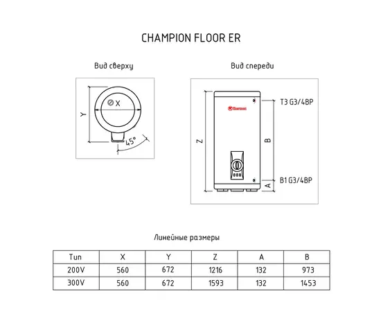 Thermex ER 100 F, Объем, л: 100, - 8 Thermex ER 100 F, Объем, л: 100, - 8