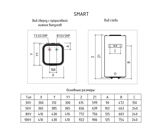 Thermex Smart 30 V, Объем, л: 30, - 8
