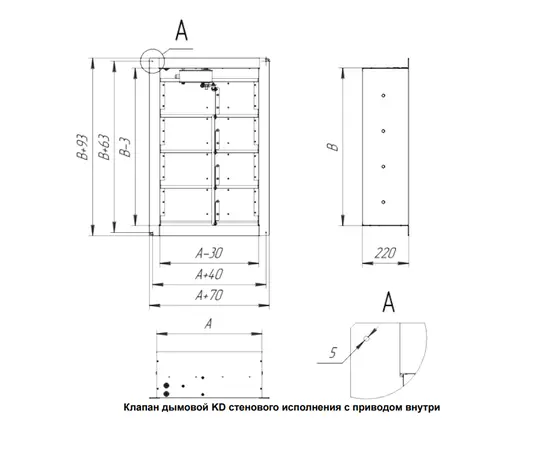 Nevatom Клапан дымоудаления KD-120-300*300-F1-VN-EM220-04, Типоразмер (мм): 300х300, Привод: Электромагнитный, Исполнение: Стеновое, Тип: Однолопаточный, - 7