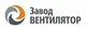 Завод Вентилятор