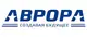Аврора